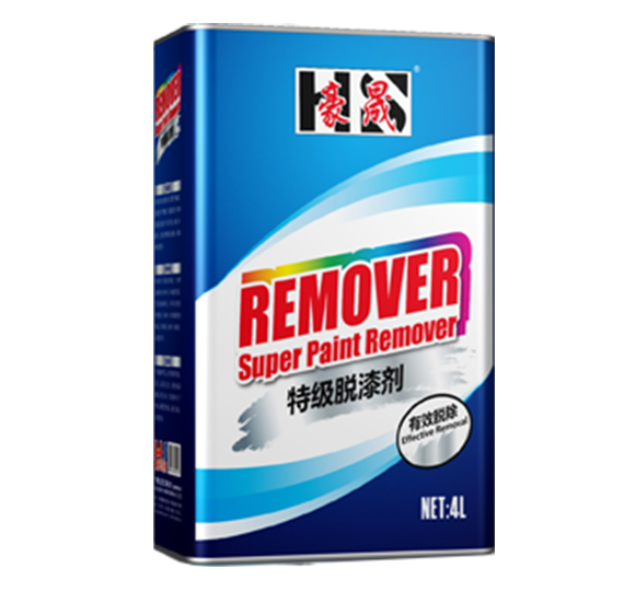 HOSEN® Super Paint RemoverSpecial Functional SprayGalvanized spray